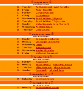 Tamil Calendar 2016 | Welcome To the Penang Hindu Endowments Board`s ...