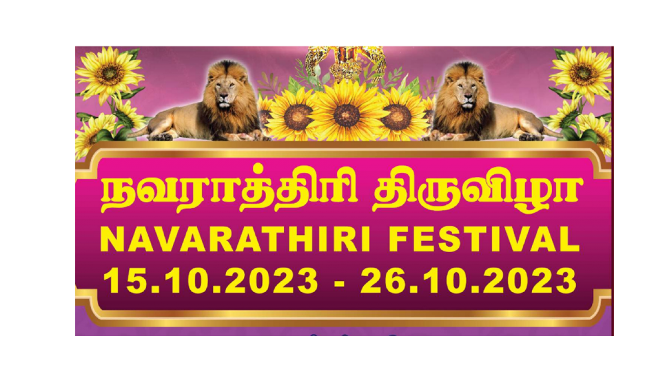 Navarathiri Festival 2023