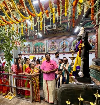 Sri Ramar Temple