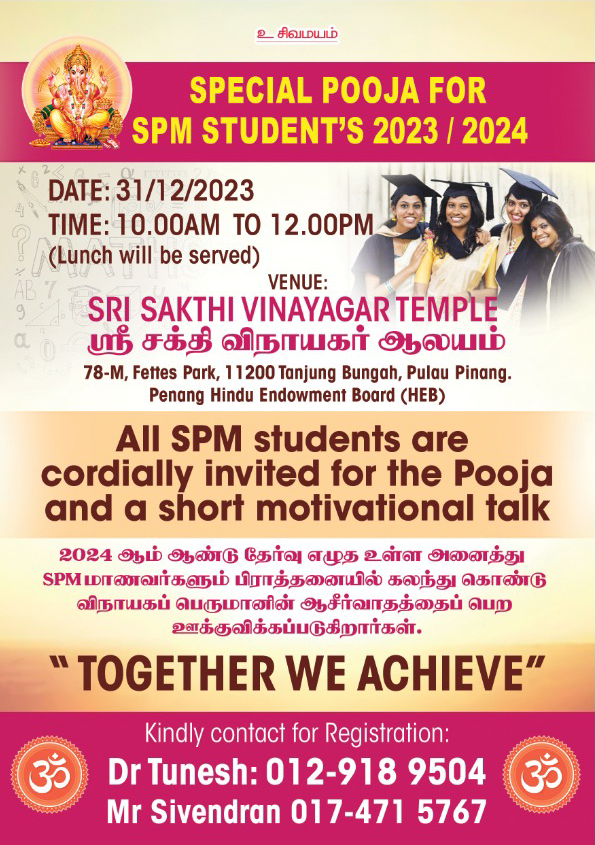 Special Pooja For SPM Students 2023/2024