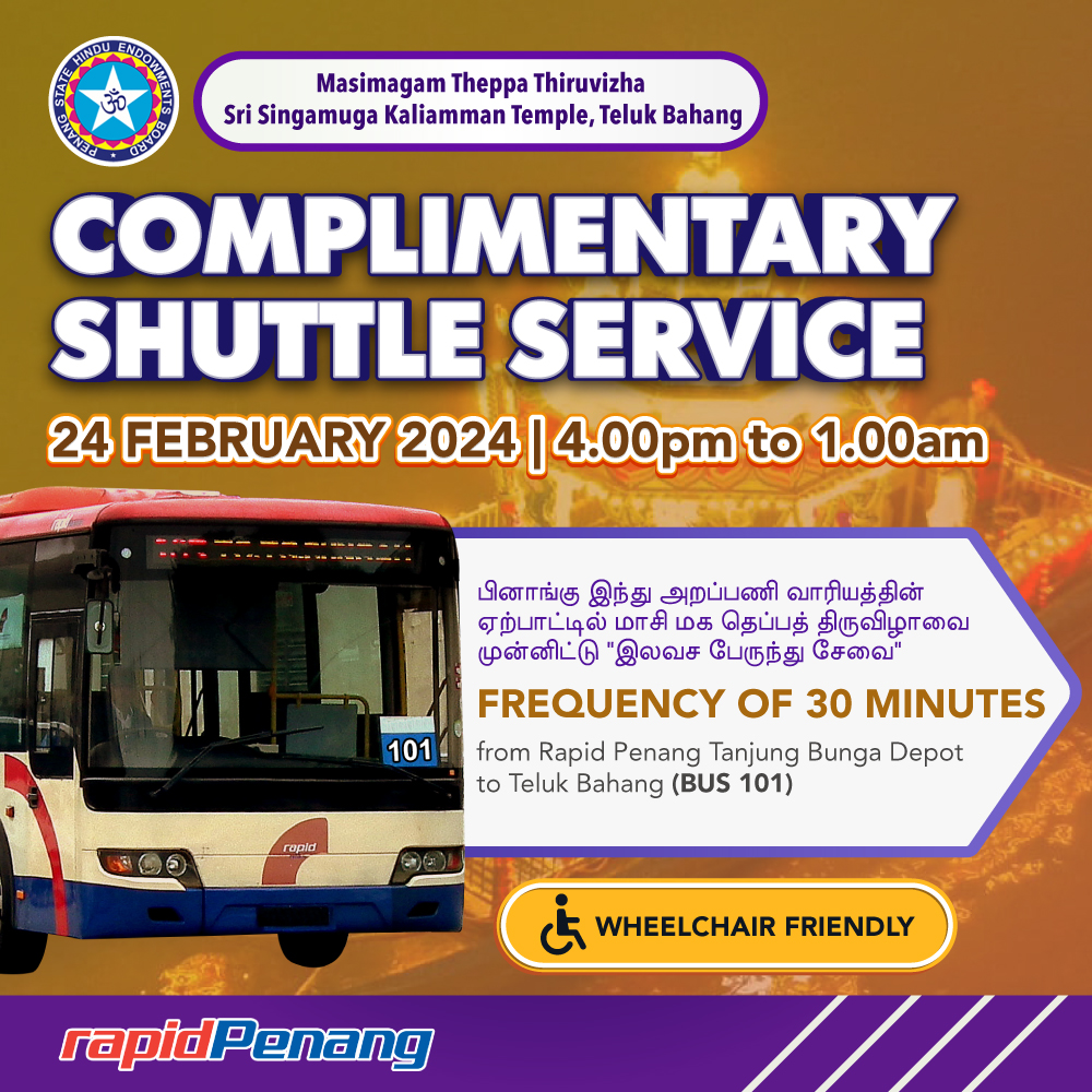 Shuttle-Bus-HEB