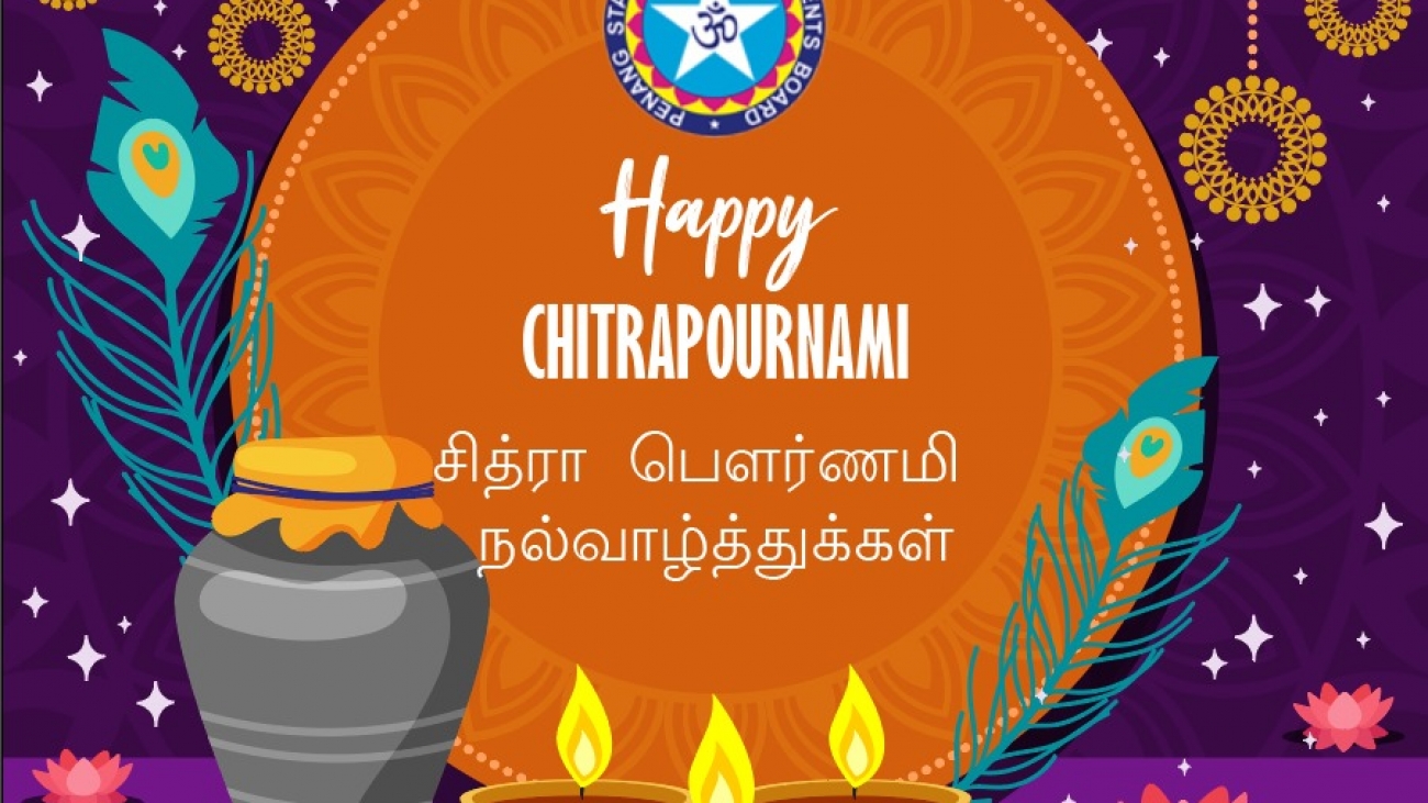 Happy-Chitrapournami