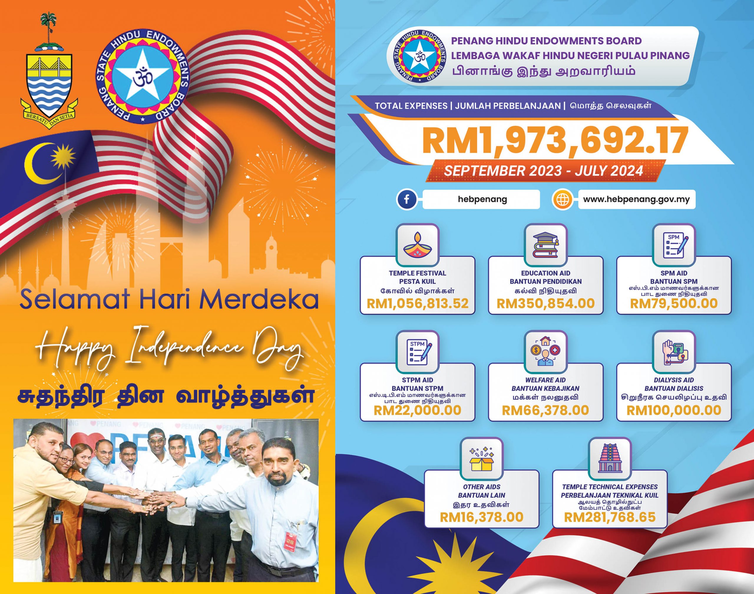 HEB HalfPage Merdeka Infographic