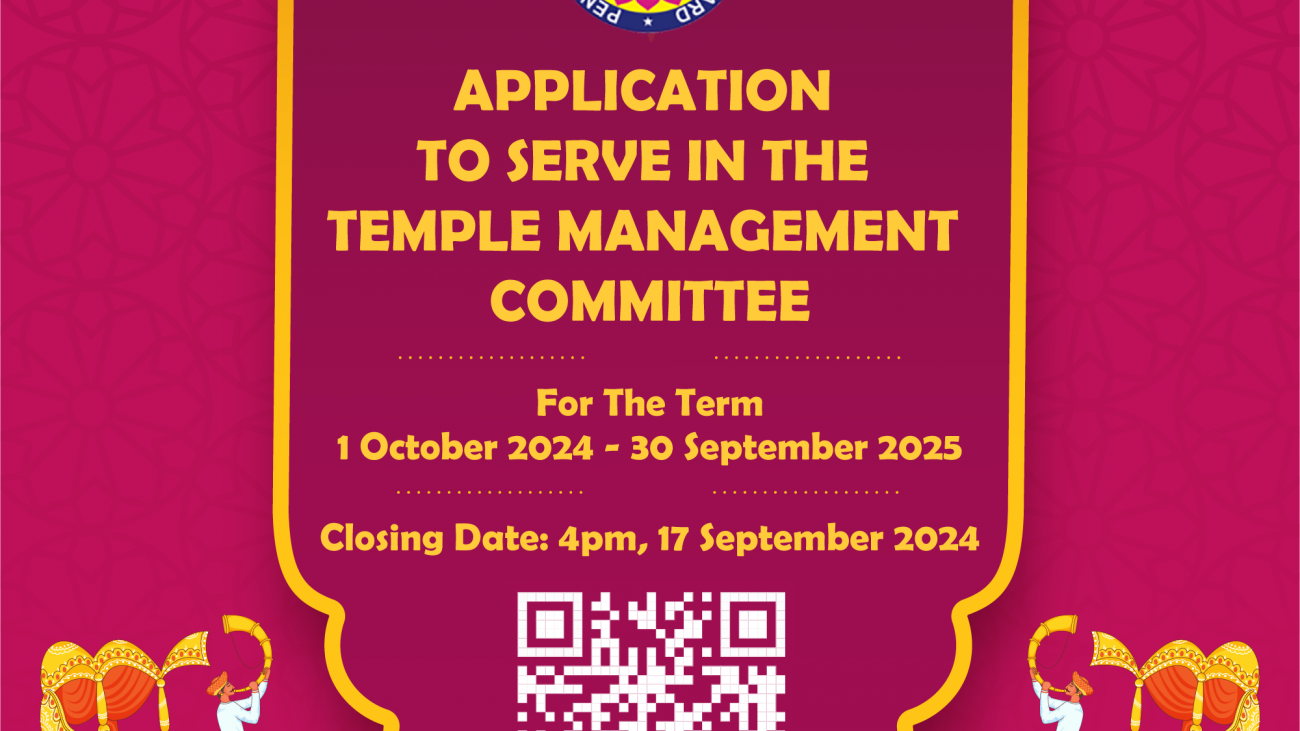 Application To Serve In The Temple Management Committee