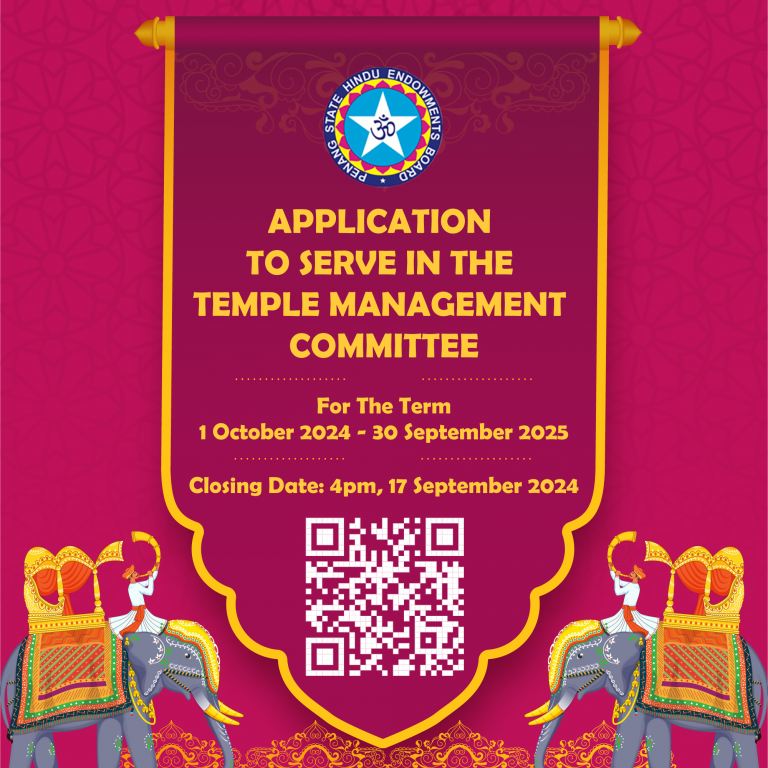 Application To Serve In The Temple Management Committee