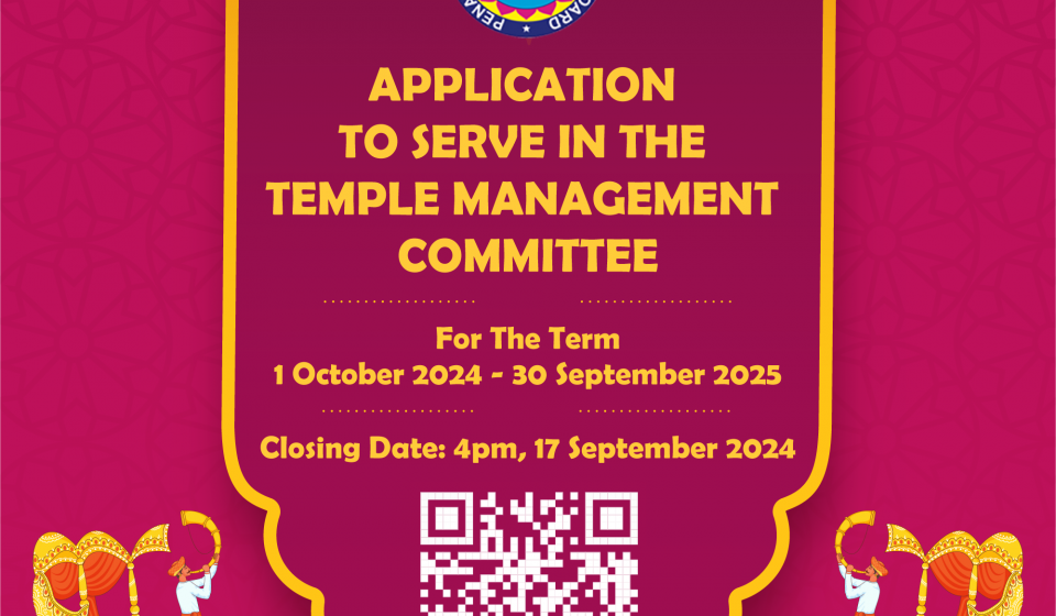 Application To Serve In The Temple Management Committee