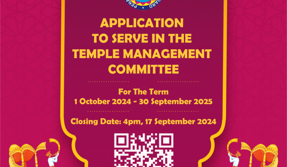Application to Serve