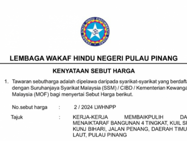 Pembukaan tawaran sebutharga