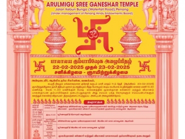 Balalaya Kumbhabhishegam Ceremony at the Arulmigu Sree Ganeshar Temple in Penang