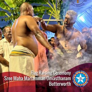 Flag Raising Ceremony 14