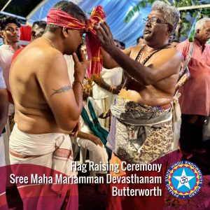 Flag Raising Ceremony