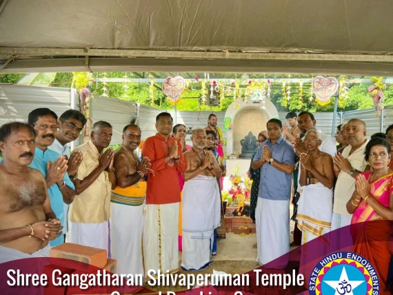 Shree Gangatharan Shiva Peruman Devotees Association to attend the groundbreaking ceremony 7