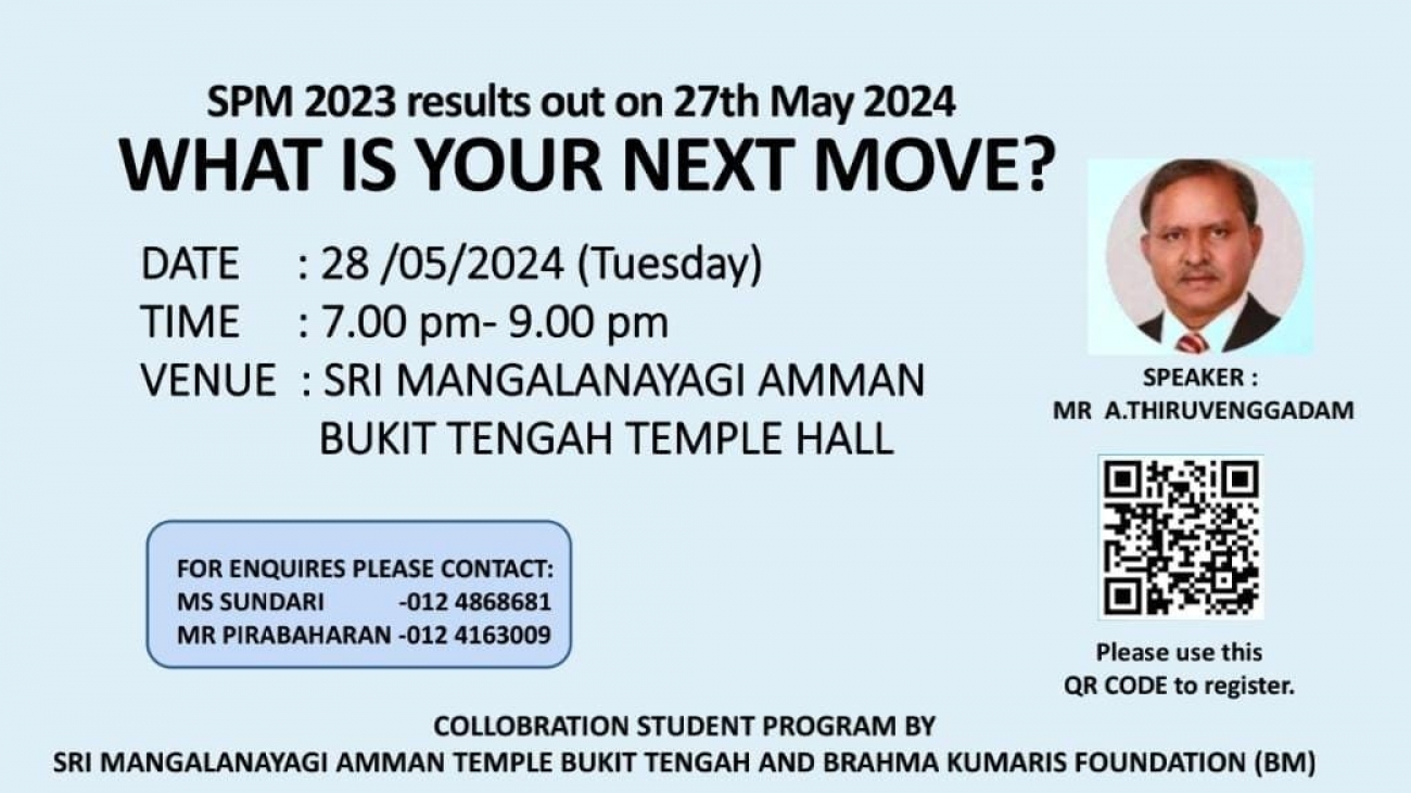 What is yous next move event for SPM students