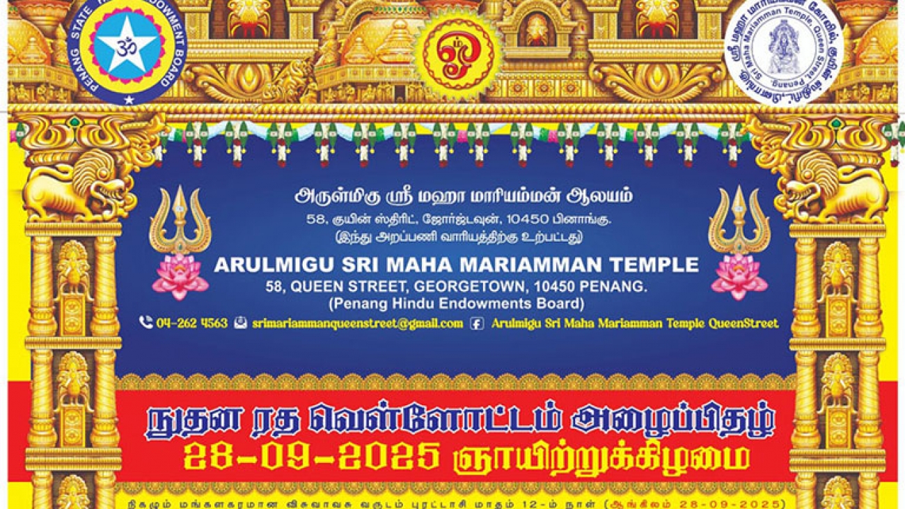 New Chariot Prayers – 28th September 2025