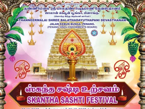 Skanda Sashti Festival