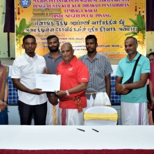 Appointment Ceremony of Temple Management Committee Chairpersons 2026 with Special Session with SPRM