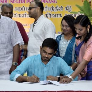 Appointment Ceremony of Temple Management Committee Chairpersons 2026 with Special Session with SPRM