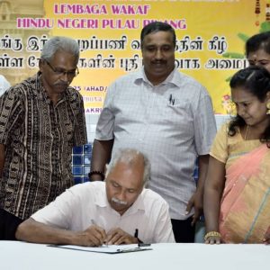 Appointment Ceremony of Temple Management Committee Chairpersons 2026 with Special Session with SPRM