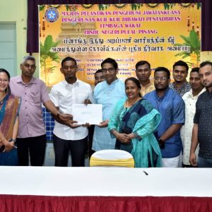Appointment Ceremony of Temple Management Committee Chairpersons 2026 with Special Session with SPRM