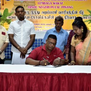 Appointment Ceremony of Temple Management Committee Chairpersons 2026 with Special Session with SPRM