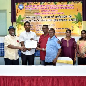 Appointment Ceremony of Temple Management Committee Chairpersons 2026 with Special Session with SPRM