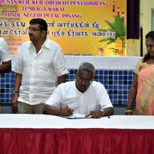 Appointment Ceremony of Temple Management Committee Chairpersons 2026 with Special Session with SPRM