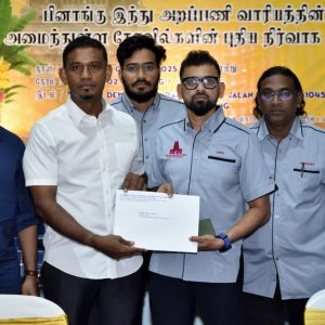 Appointment Ceremony of Temple Management Committee Chairpersons 2026 with Special Session with SPRM