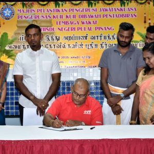 Appointment Ceremony of Temple Management Committee Chairpersons 2026 with Special Session with SPRM