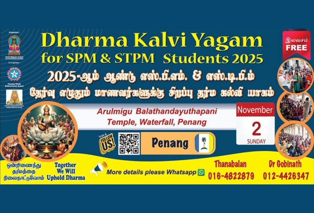Dharma Kalvi Yagam for SPM & STPM Students 2025