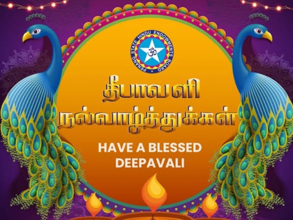 Happy Deepavali 2025