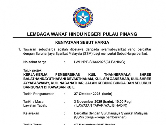 Kenyataan Sebut Harga