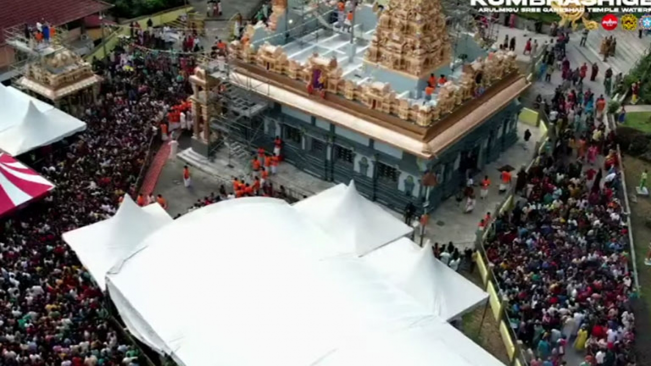 Maha Kumbhabishegam | 23.11.2025