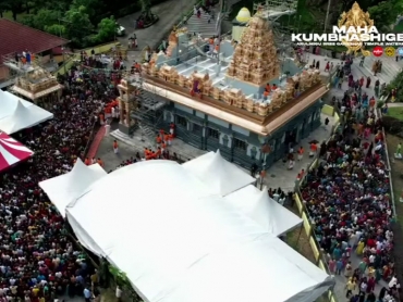 Maha Kumbhabishegam | 23.11.2025