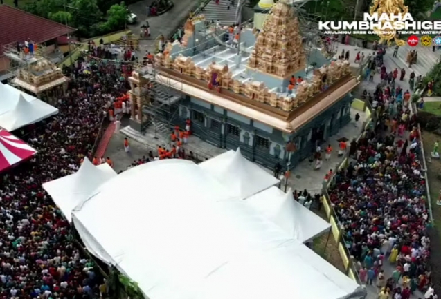 Maha Kumbhabishegam | 23.11.2025