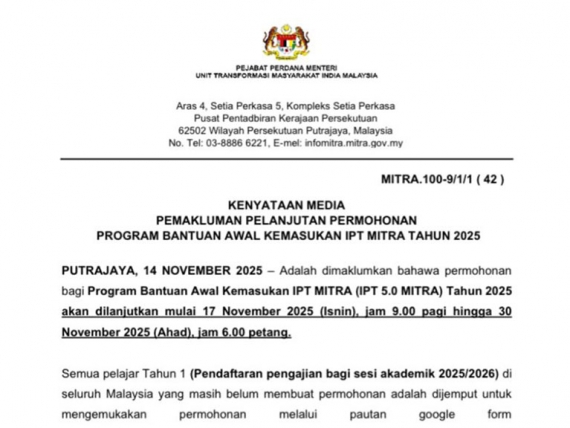 Program Bantuan Awal Kemasukan IPT Mitra Tahun 2025
