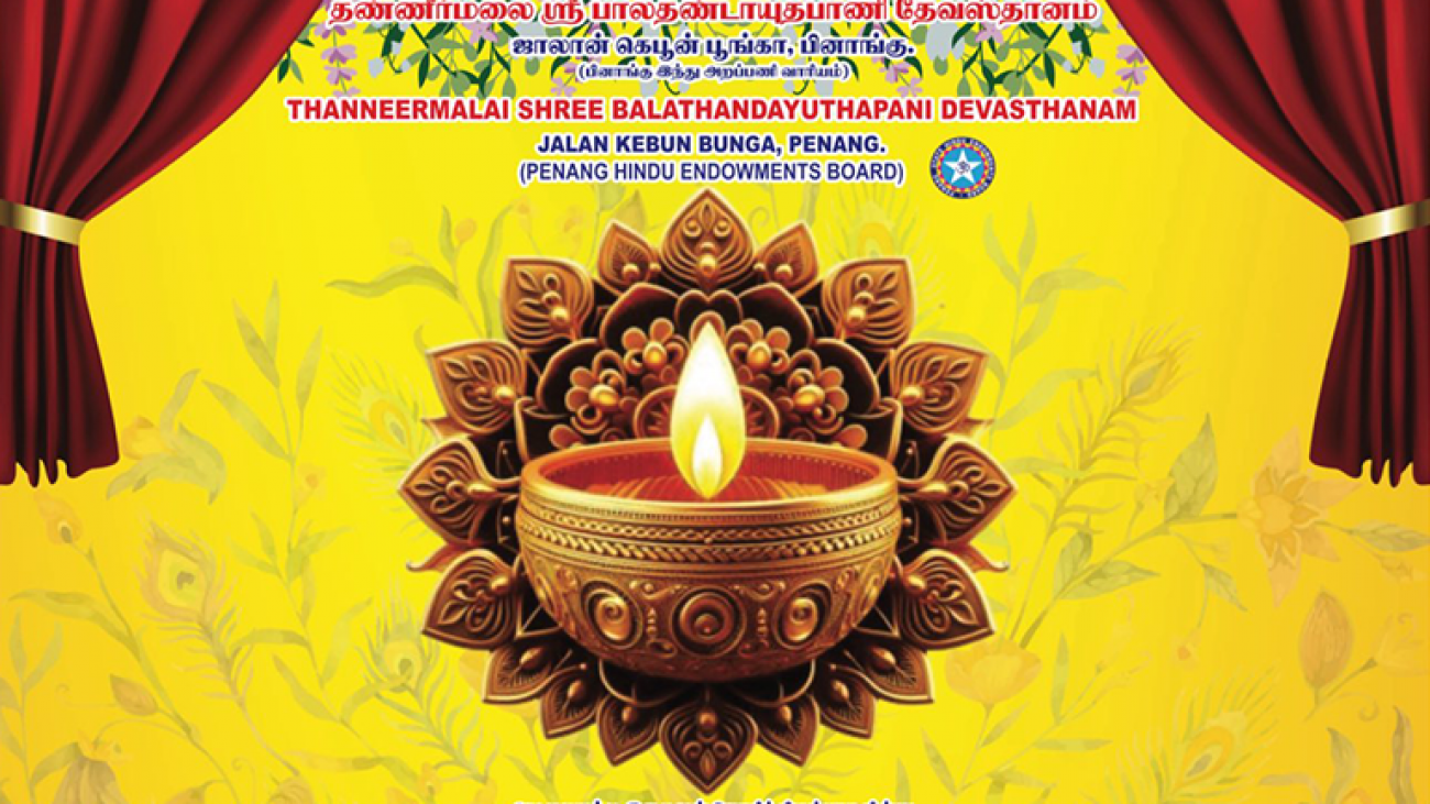 Thirukarthigai Festival | 4 Dec 2025