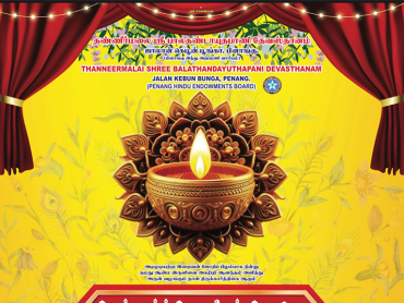 Thirukarthigai Festival | 4 Dec 2025