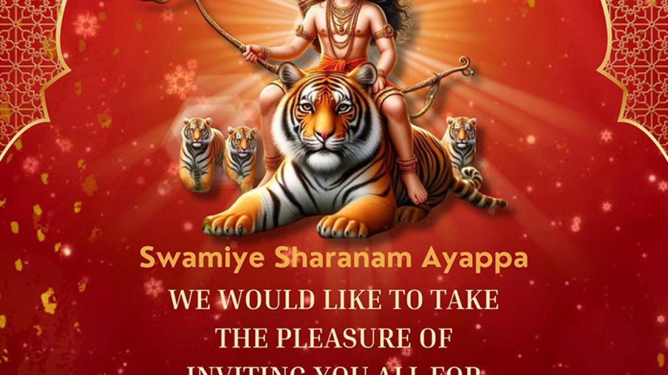 Ayyappan Padi Poojai Invitation