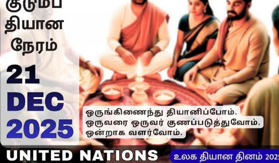 Family Meditation Day