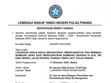 Kenyataan Sebut Harga Kuil Sri Kunj Bihari