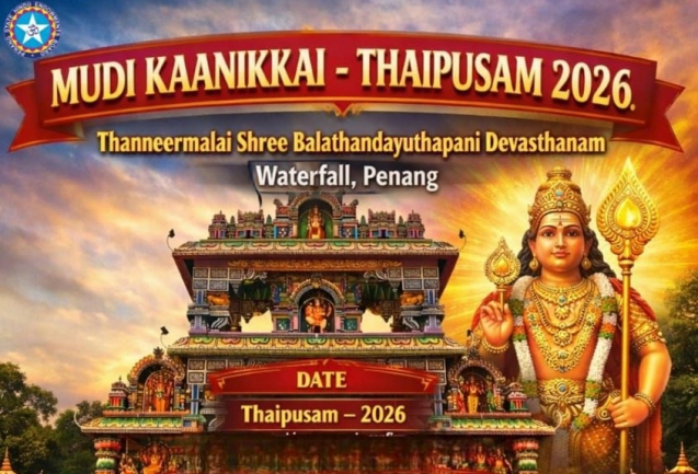 Mudi-Kaanikkai-Thumbnail