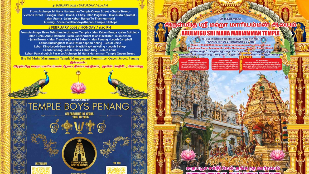 Sri Maha Mariamman Temple Thaipusam flyer_i