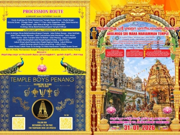 Sri Maha Mariamman Temple Thaipusam flyer_i