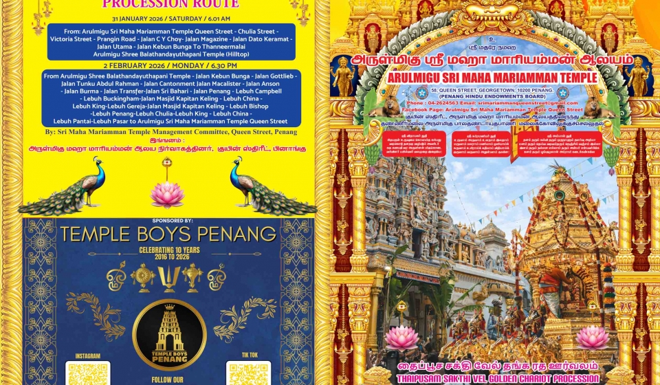 Sri Maha Mariamman Temple Thaipusam flyer_i