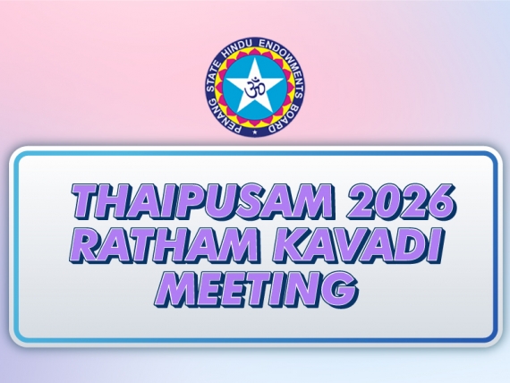 Thaipusam-2026-Ratham-Kavadi-Meeting-Thumbnail