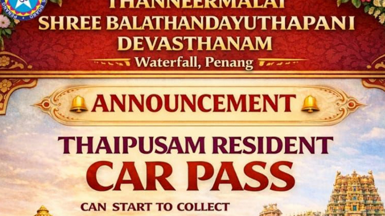 Thaipusam-Car-Pass-Thumbnail
