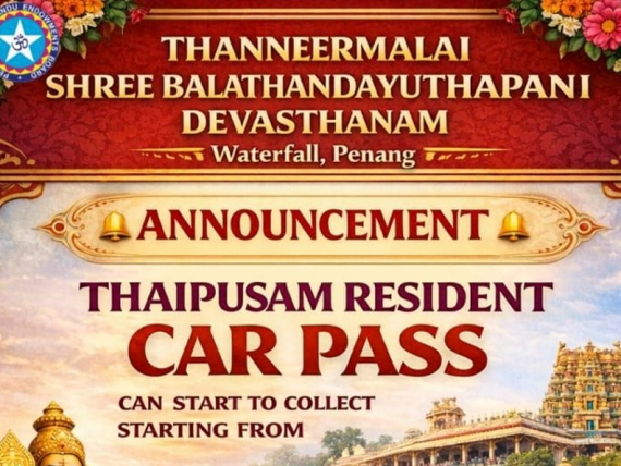 Thaipusam-Car-Pass-Thumbnail