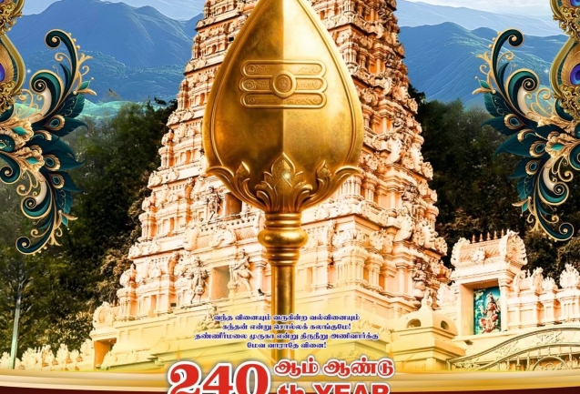 Thaipusam Festival (7/1/26)