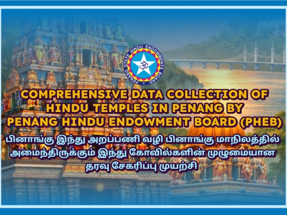 Comprehensive Data Collection of Hindu Temples in Penang by Penang Hindu Endowment Board (PHEB)