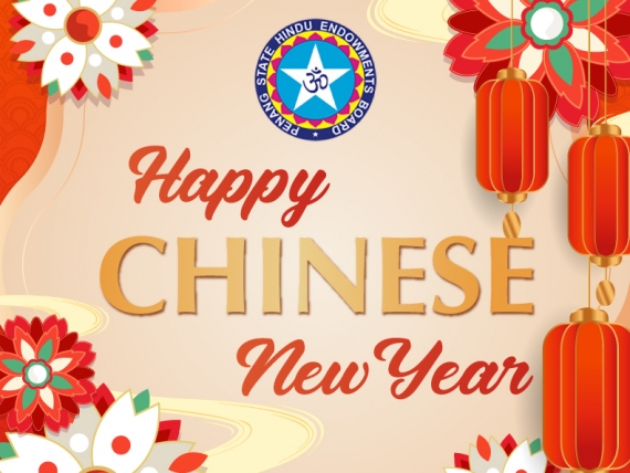 Happy Chinese New Year